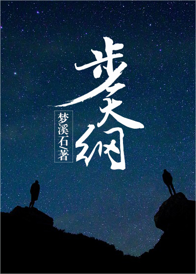 外卖男孩我爱吃冰棒