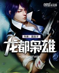 在你心尖上起舞po