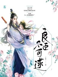 长弓燧龙刻晴原神免费