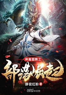 绝世高手陈扬最新更新正版