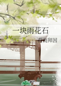 公主葡萄不能夹烂也不能掉出来