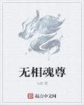 顾长歌天命大反派小说