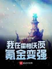 吗吗的朋友2