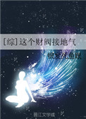 艹逼视频免费