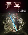 香软玉滑小星星