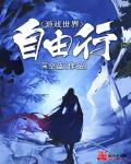 免费网站huangpian