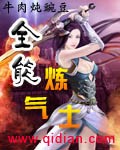 洪荒之召唤猛将