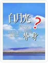 古代美女在野外被强小说