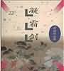 善良的嫂子伦理免费观看完整版