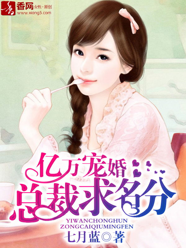 朋友妻说我又粗又长