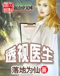 清凯全文阅读