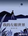 一家乱战