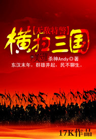 封神演义后传txt全集下载