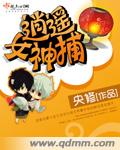 与爱同行txt