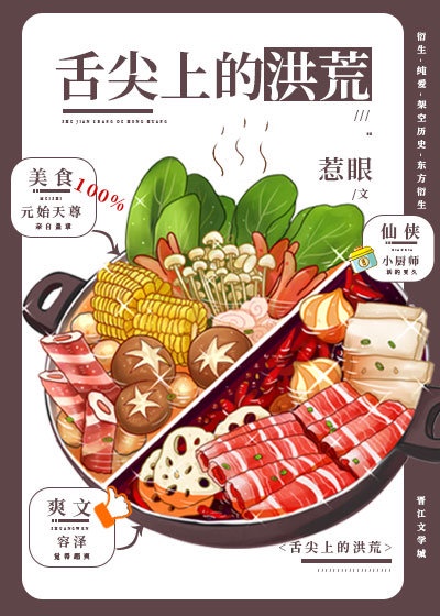 魔道祖师避尘番外
