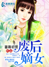 潜伏3