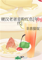 欲望女