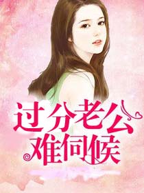 生活大爆炸演员表