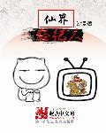 诗晴系列第二部分