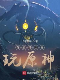 日本一发失误动漫全集