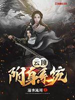 王爷h
