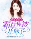 咸鱼之王