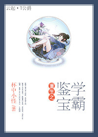 晚上睡不着看点害羞的