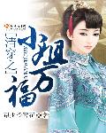 狼人圈社交app破解版