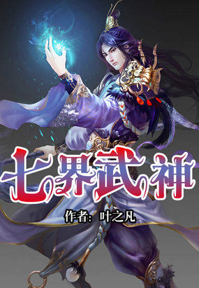 把八重神子捅到流口水的游戏