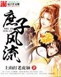乡村爱情16