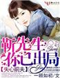 谢美惠