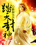 斯巴达克斯成版人h版在线
