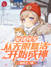 虫虫漫画免费漫画页面在线看漫画免费观看