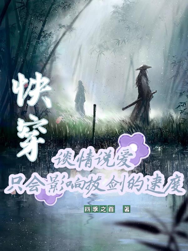 玫瑰之下