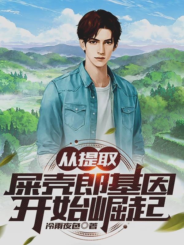 什么是嫖娼
