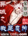 娇妻配合绿帽经历