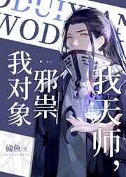 我14了下面特别想做