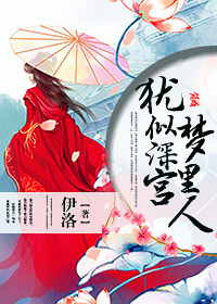 隔山有眼2