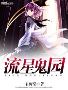 灌篮之仙道