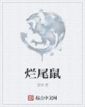 老师用力挺进我的下面