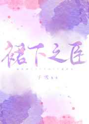 魔尊要抱抱漫画免费观看