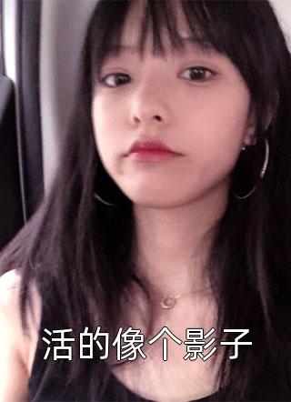 学院停止时间在线观看