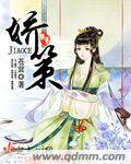 性伦合集