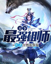 电视剧当家主母多少集