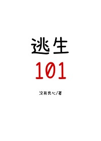有什么好玩的游戏