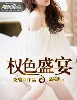 本庄优花电影观看