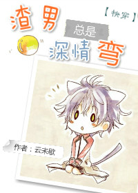 为了皇帝未删减完整版