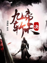 重生之洪荒混沌金乌