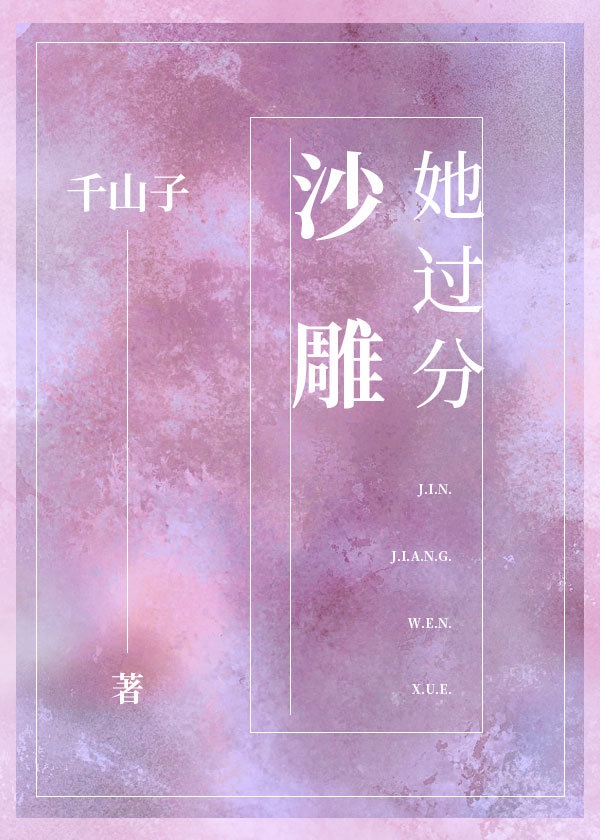 萌妻哪里逃