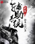 黄皮子坟西瓜影音